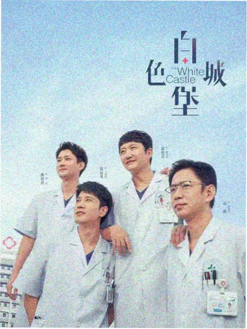 刑侦七课 日本刑侦日剧